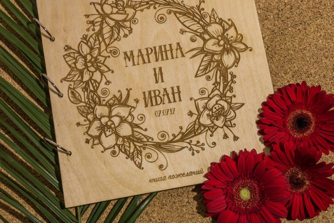 Свадебная книга пожеланий с деревянной обложкой