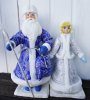 Дед Мороз и Снегурочка - ватные фигуры под ёлку