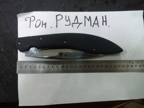 Складной нож 